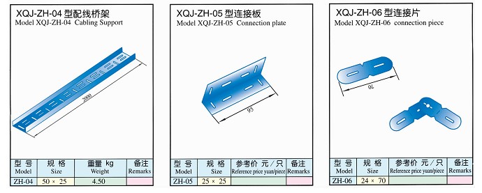 XQJ-ZH-0456ͽMϘ